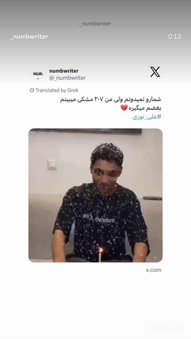  جدید ترین استوری اینستاگرام پدرام شریفی