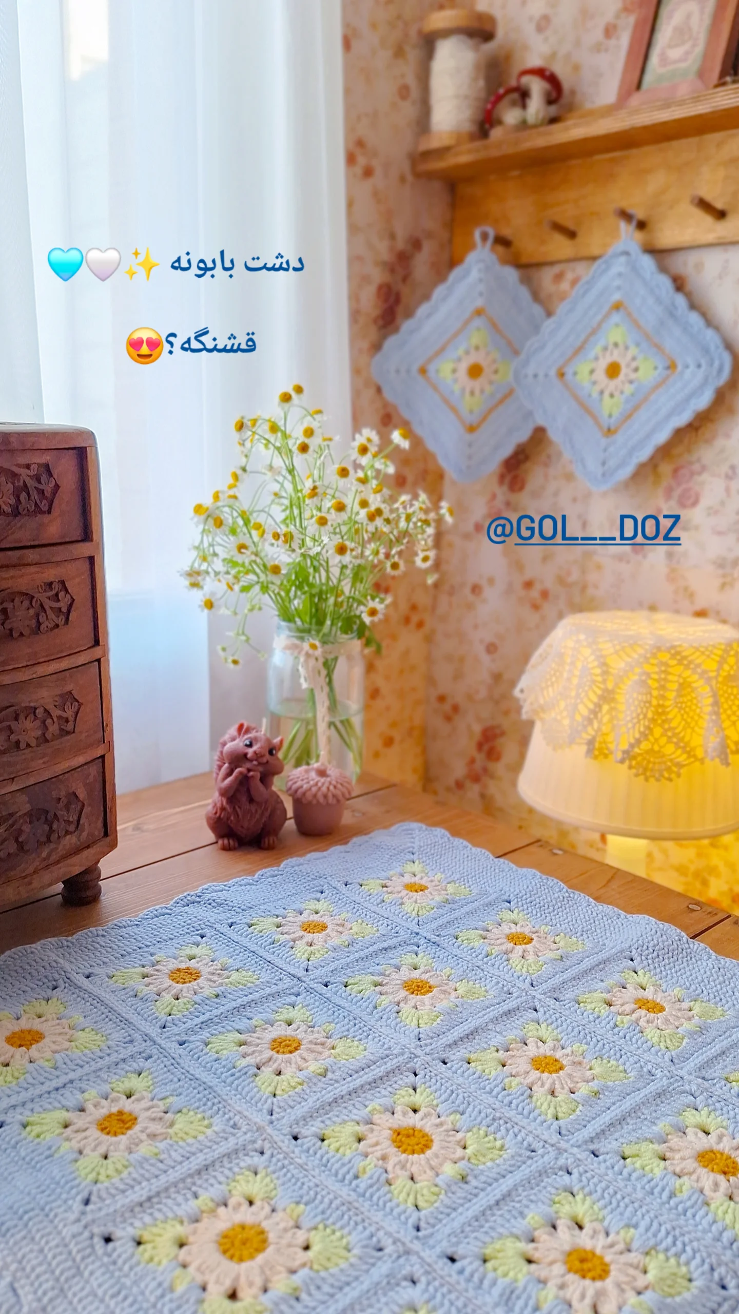  جدید ترین استوری اینستاگرام پگاه آهوان