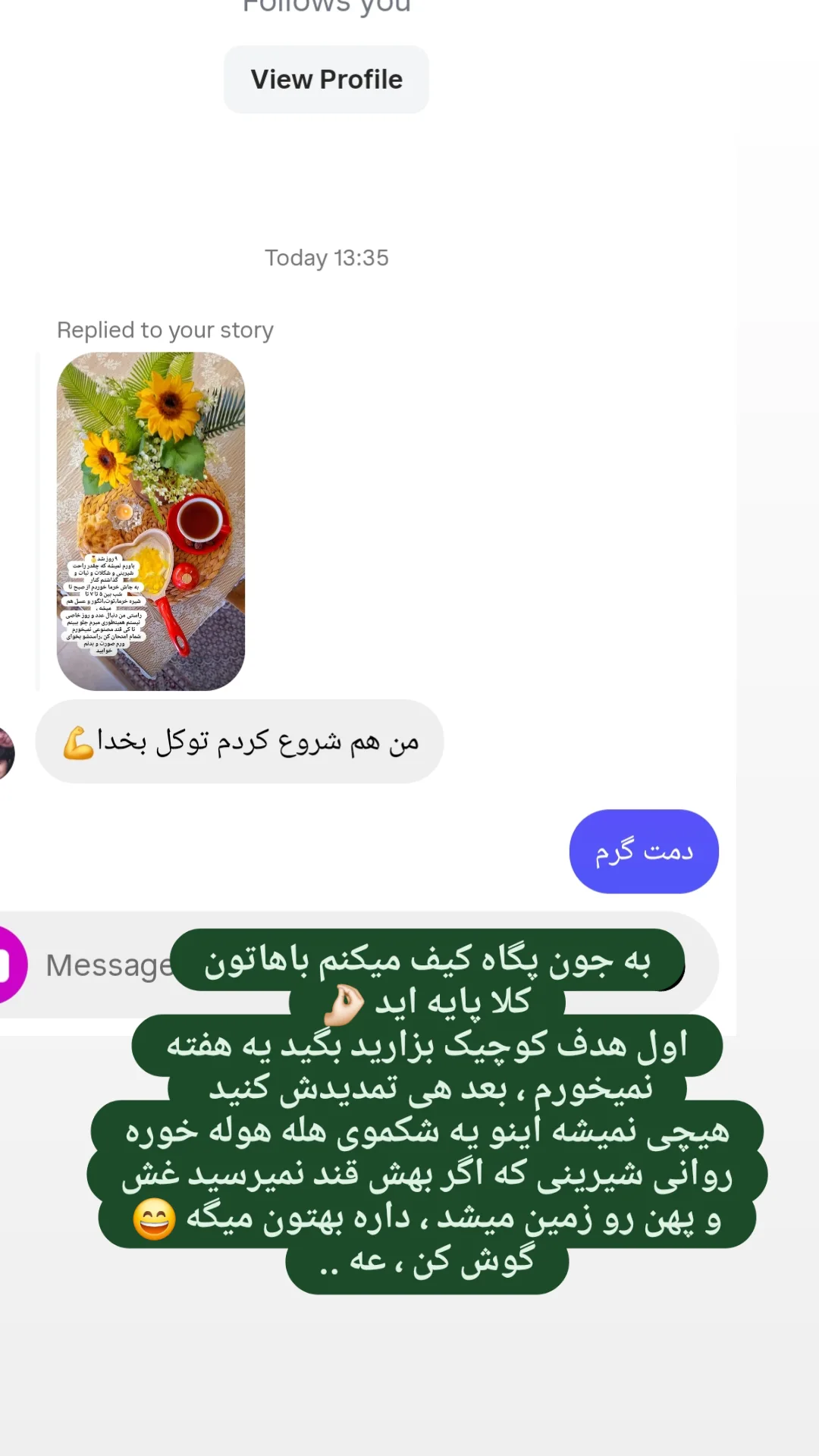  جدید ترین استوری اینستاگرام پگاه آهوان
