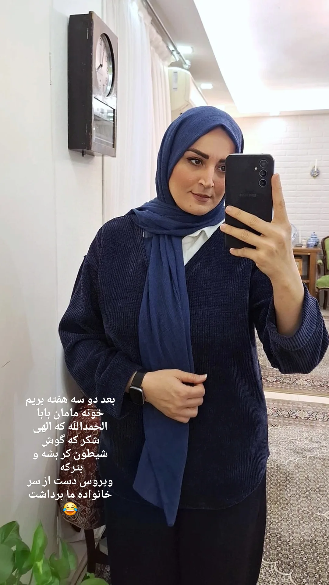 جدید ترین استوری اینستاگرام پگاه آهوان