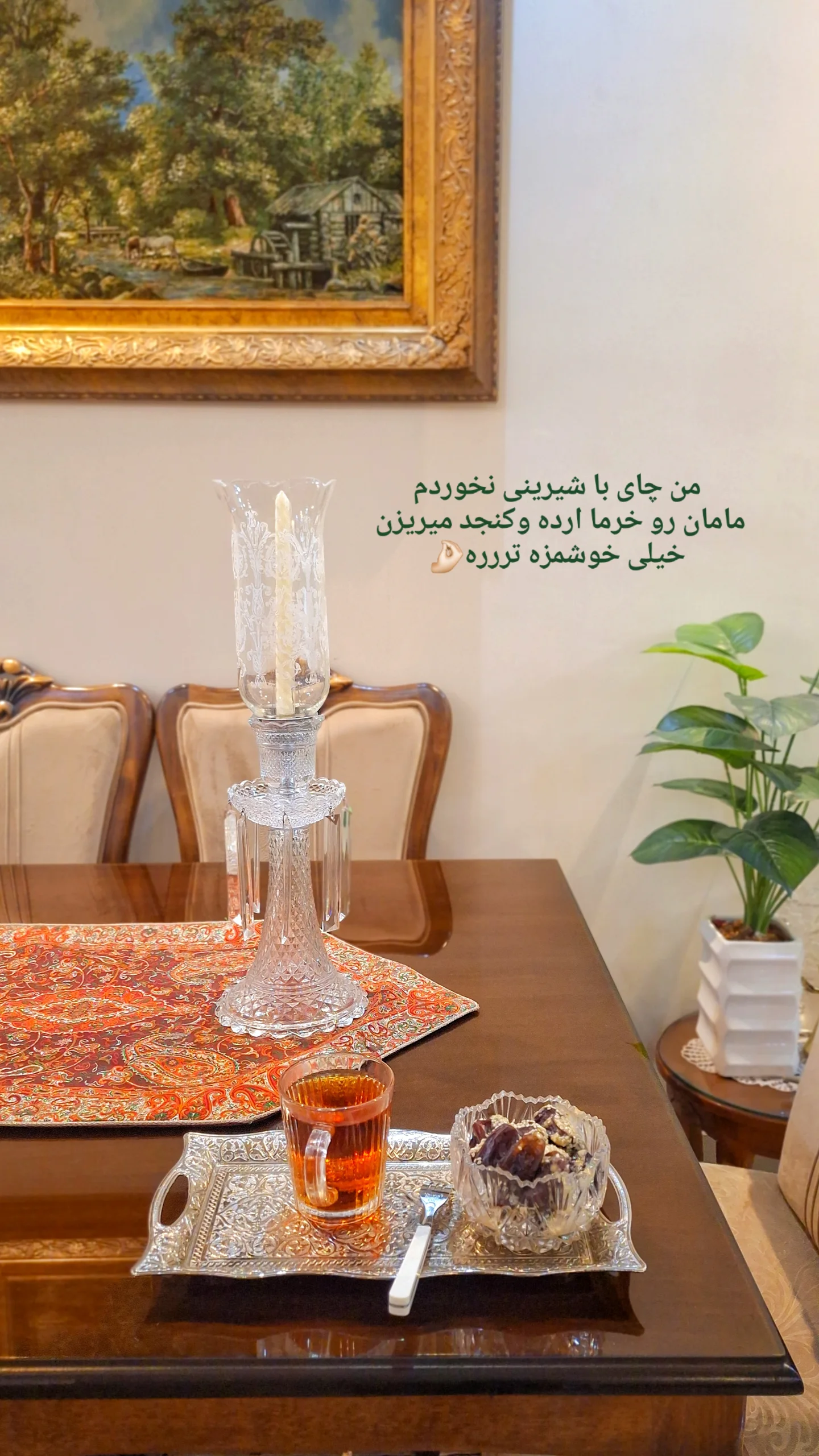  جدید ترین استوری اینستاگرام پگاه آهوان