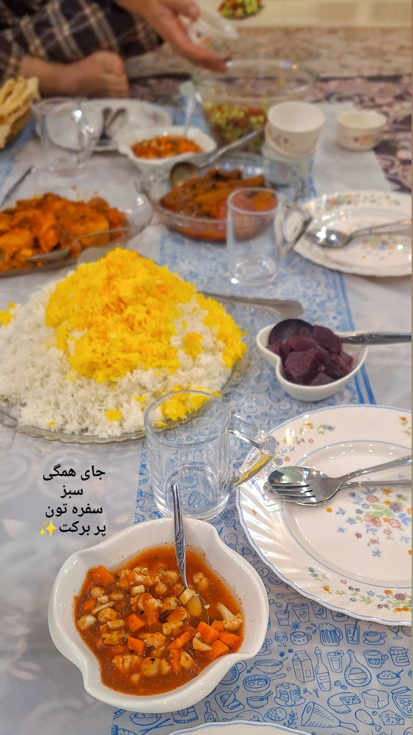  جدید ترین استوری اینستاگرام پگاه آهوان