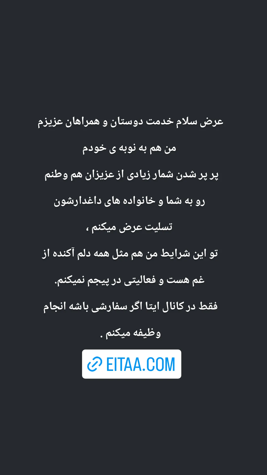  جدید ترین استوری اینستاگرام پگاه آهوان