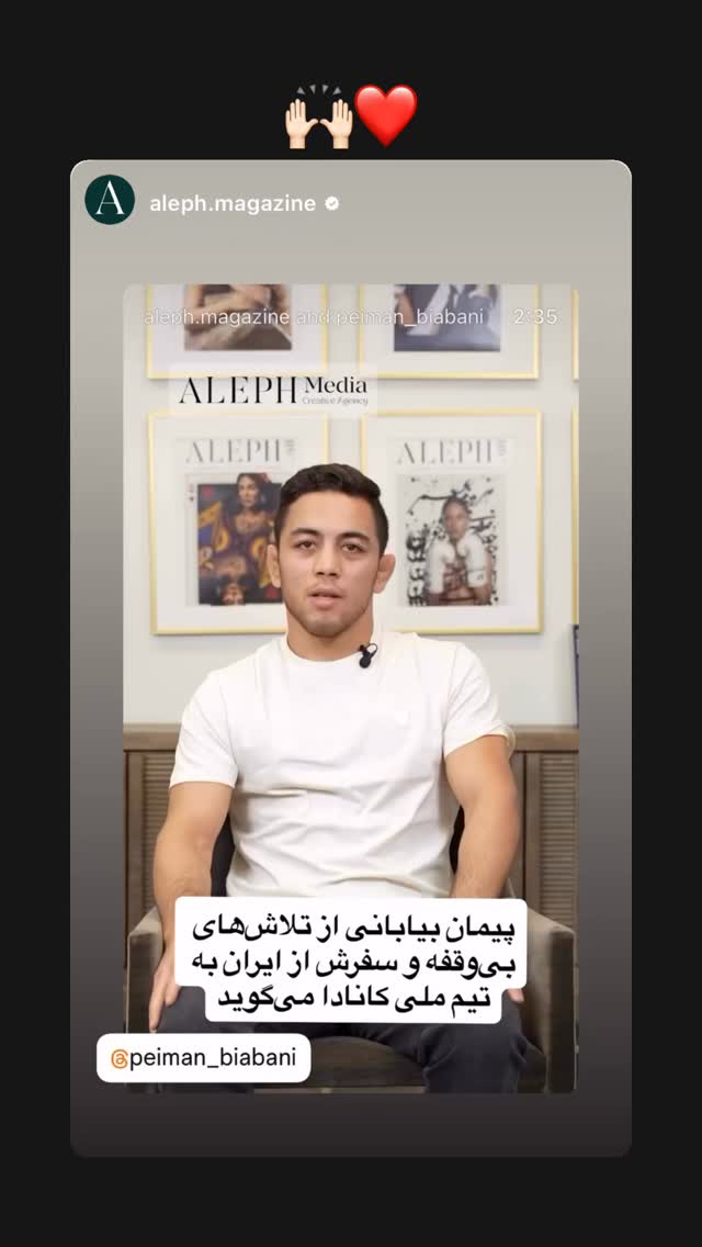  جدید ترین استوری اینستاگرام پیمان بیابانی
