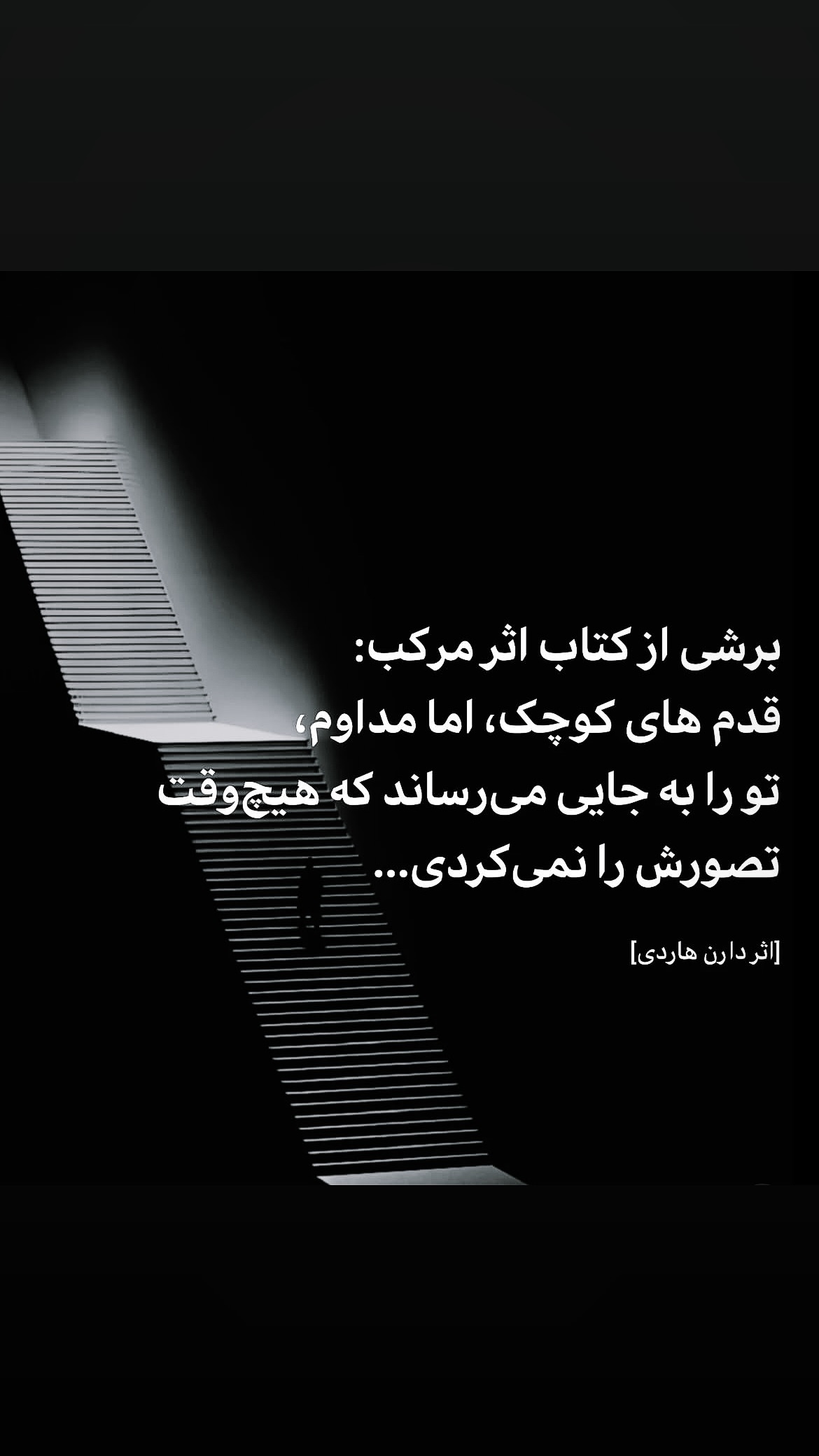  جدید ترین استوری اینستاگرام پیمان بیابانی