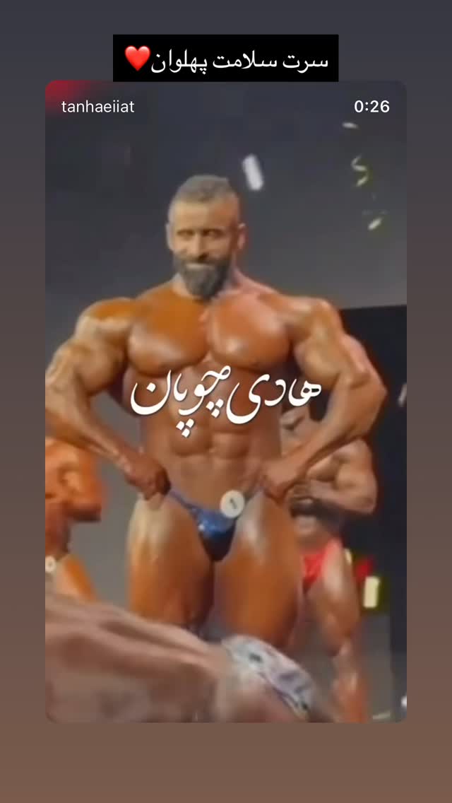  جدید ترین استوری اینستاگرام پیمان بیابانی