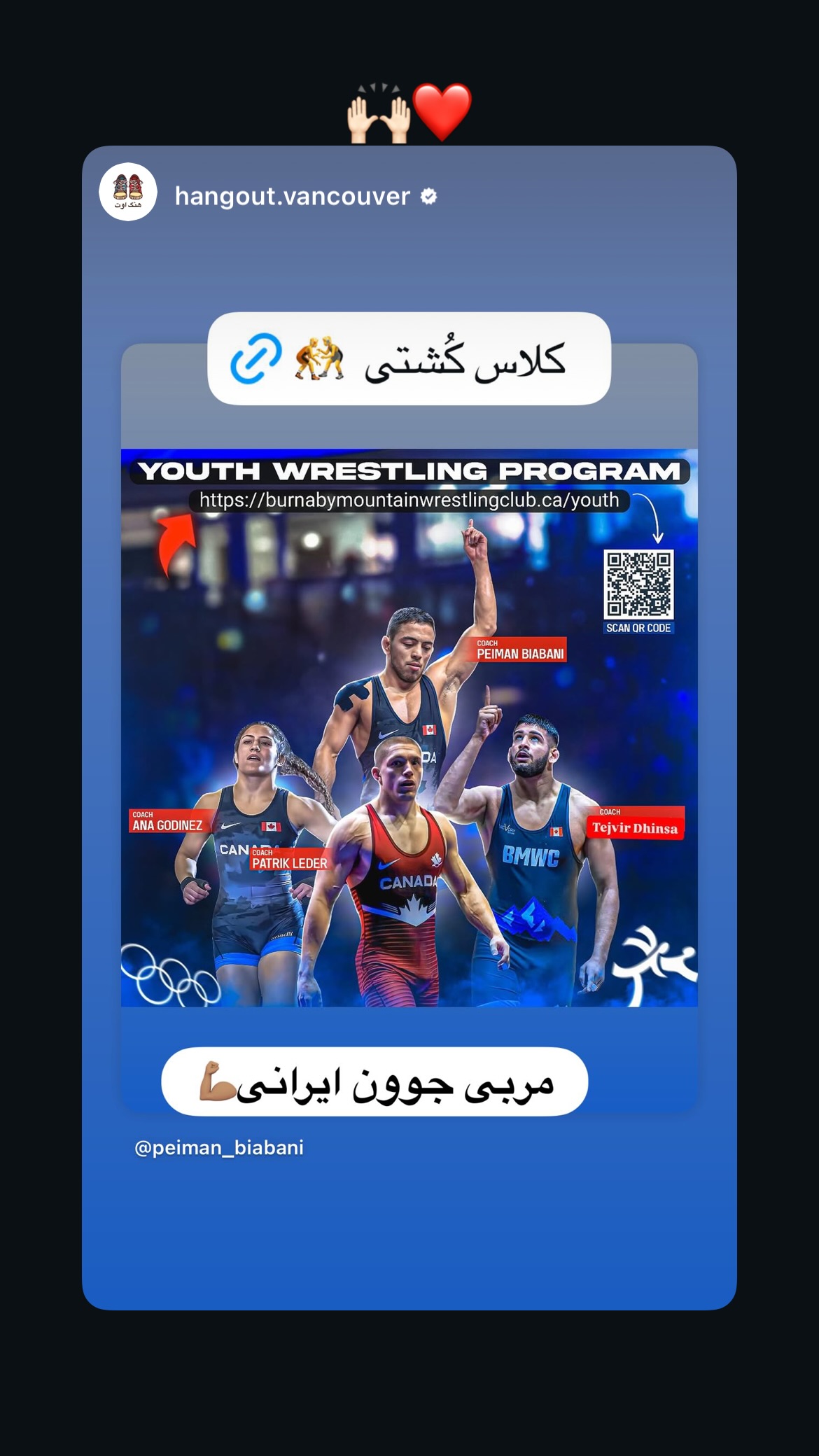  جدید ترین استوری اینستاگرام پیمان بیابانی