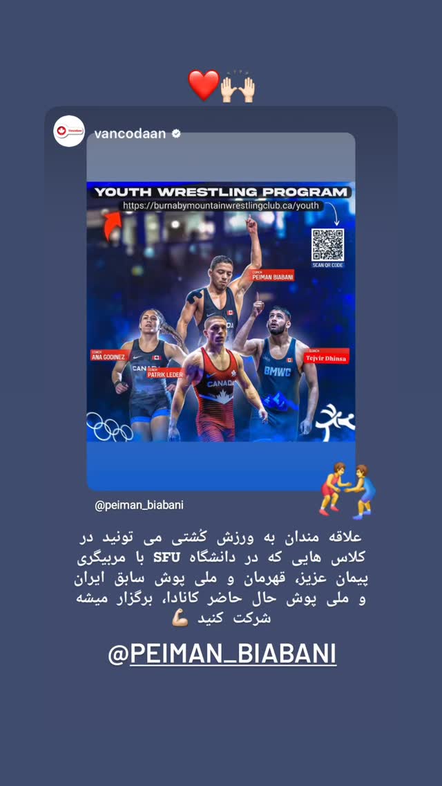  جدید ترین استوری اینستاگرام پیمان بیابانی