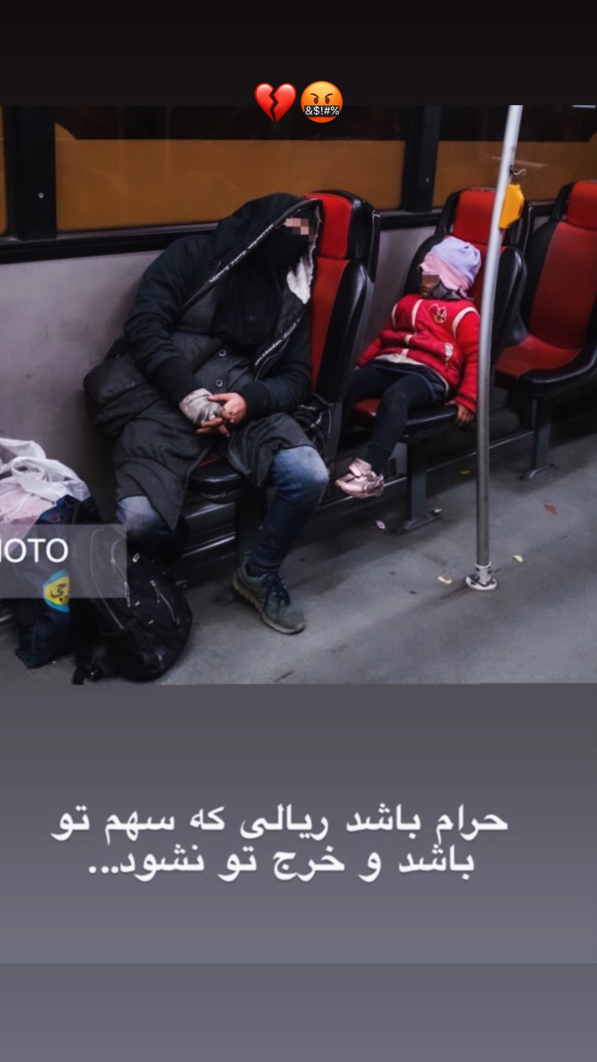  جدید ترین استوری اینستاگرام پیمان بیابانی