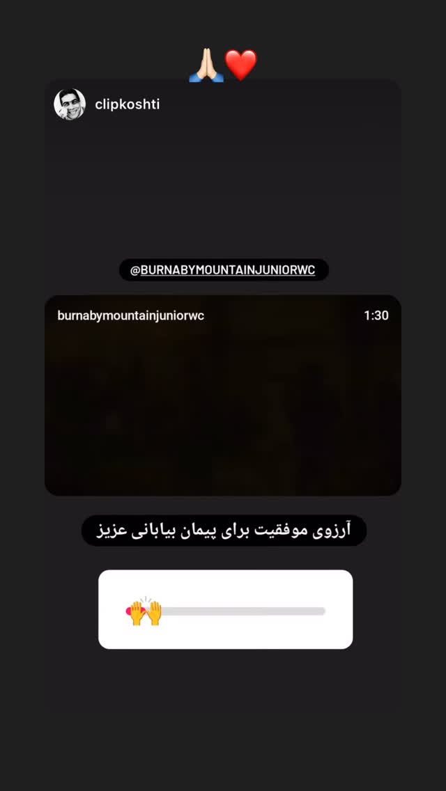  جدید ترین استوری اینستاگرام پیمان بیابانی