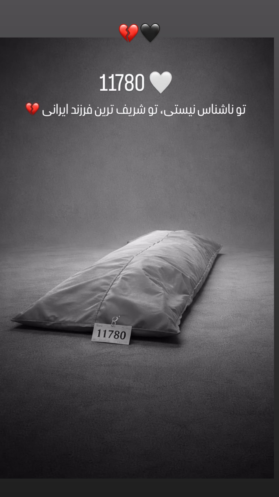  جدید ترین استوری اینستاگرام پیمان بیابانی
