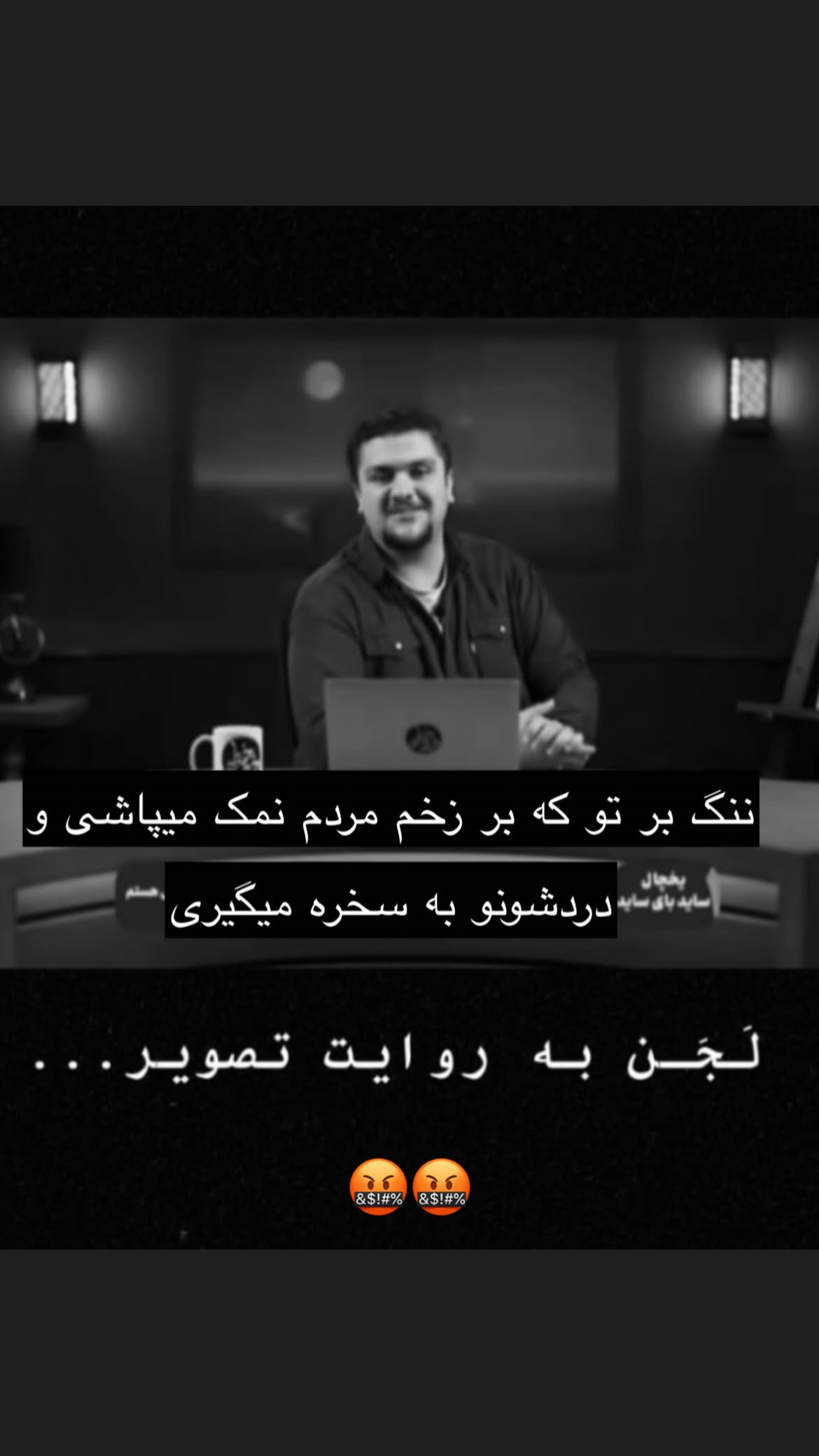  جدید ترین استوری اینستاگرام پیمان بیابانی