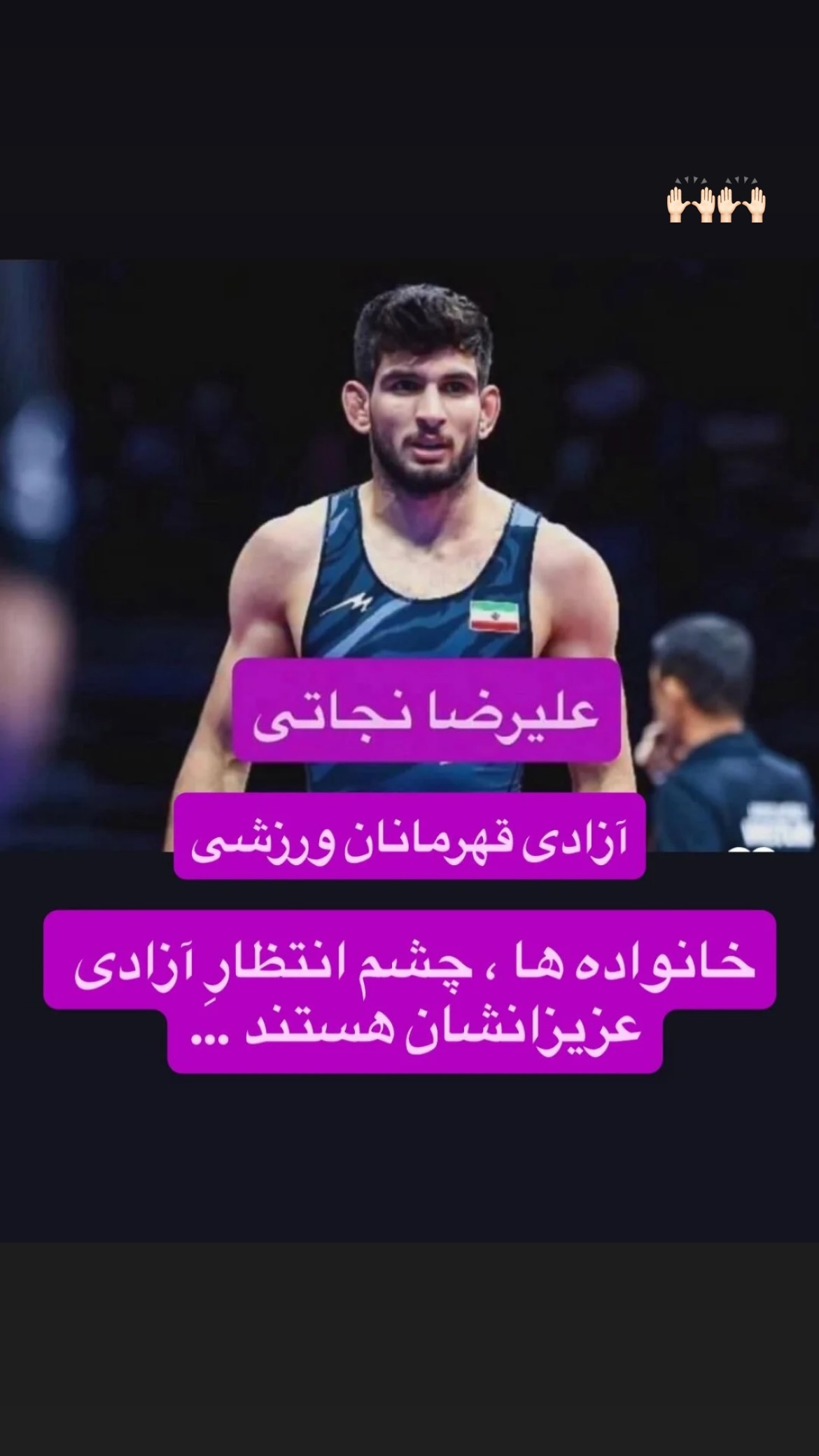  جدید ترین استوری اینستاگرام پیمان بیابانی