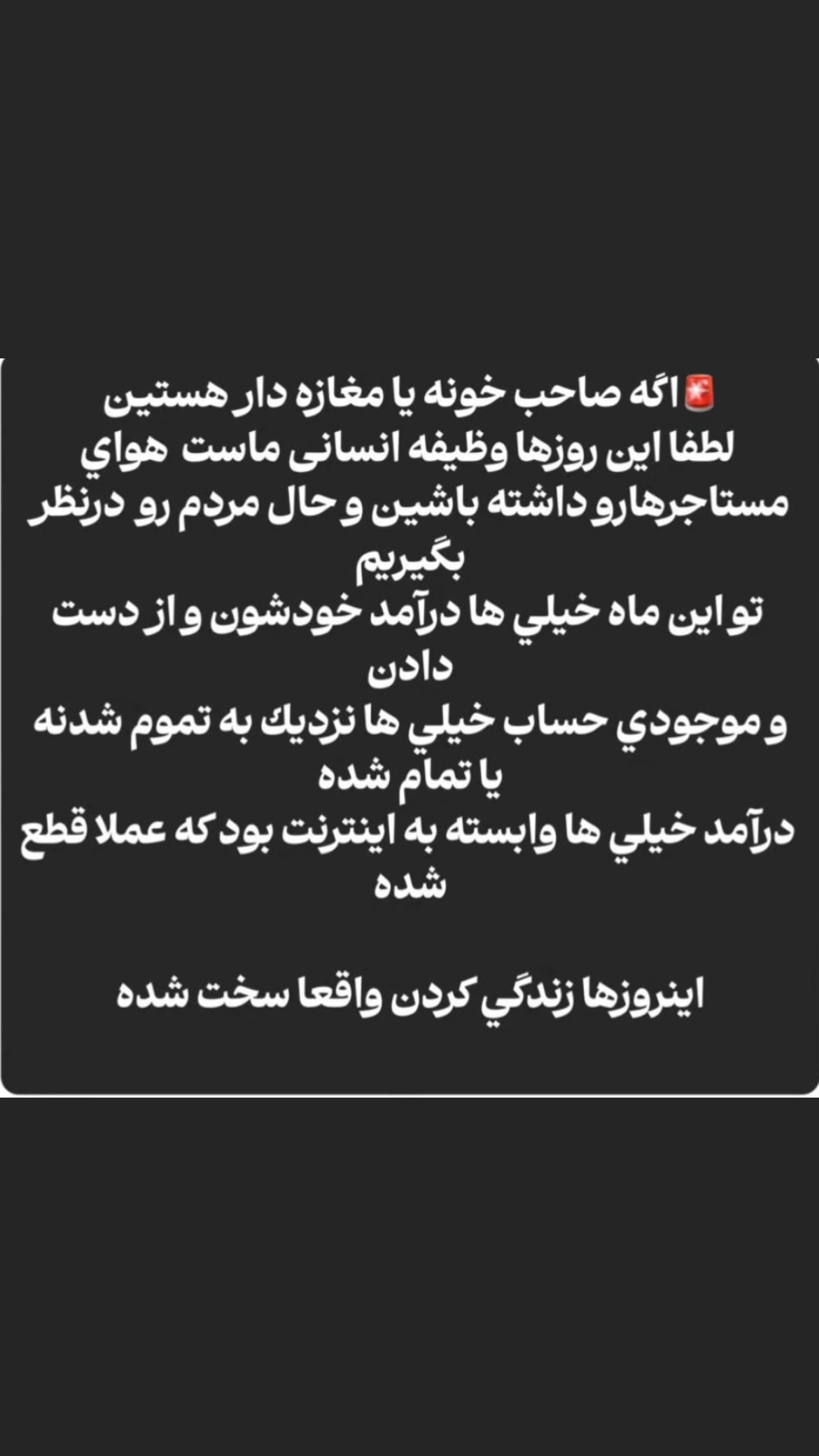  جدید ترین استوری اینستاگرام پیمان بیابانی