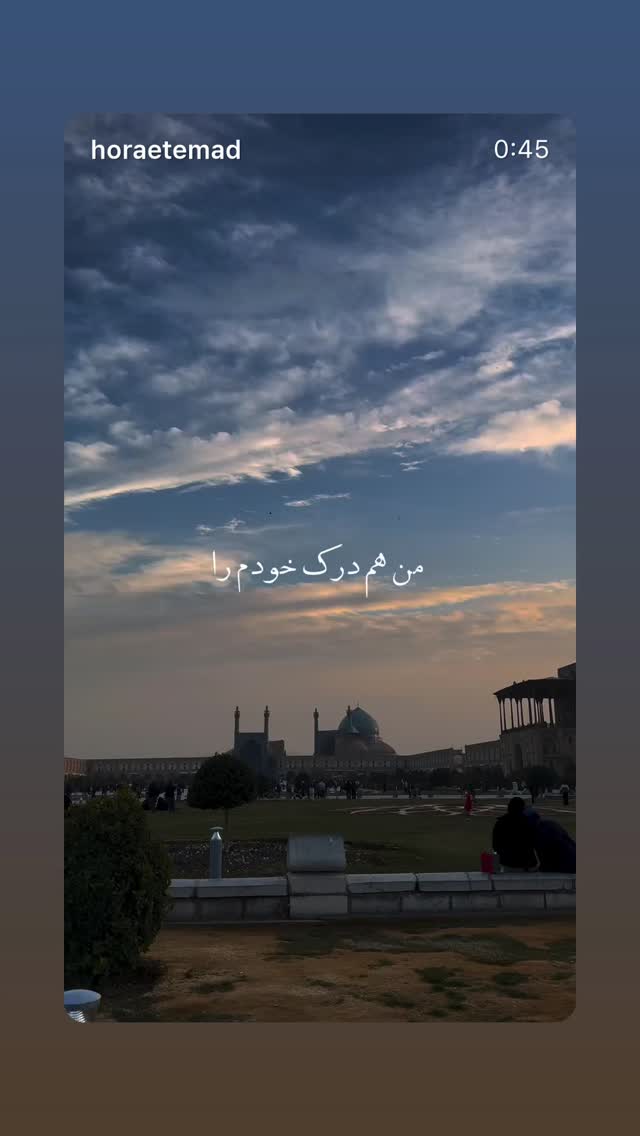  جدید ترین استوری اینستاگرام پیمان بیابانی