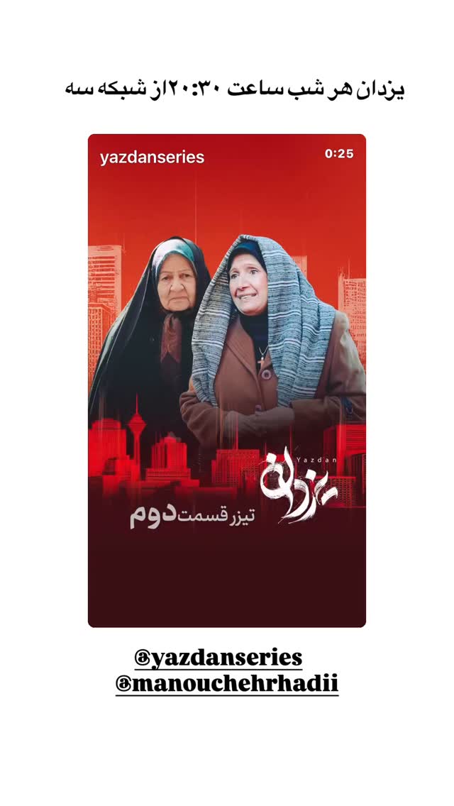  جدید ترین استوری اینستاگرام پژمان بازغی