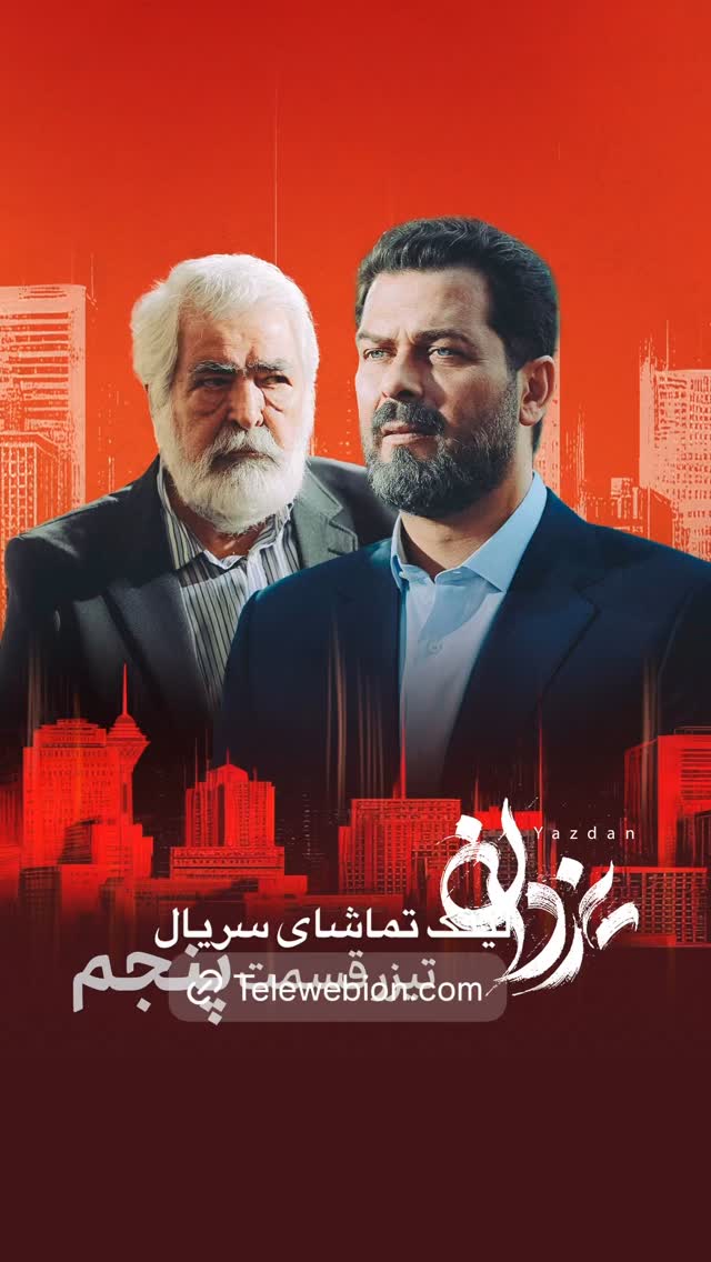  جدید ترین استوری اینستاگرام پژمان بازغی