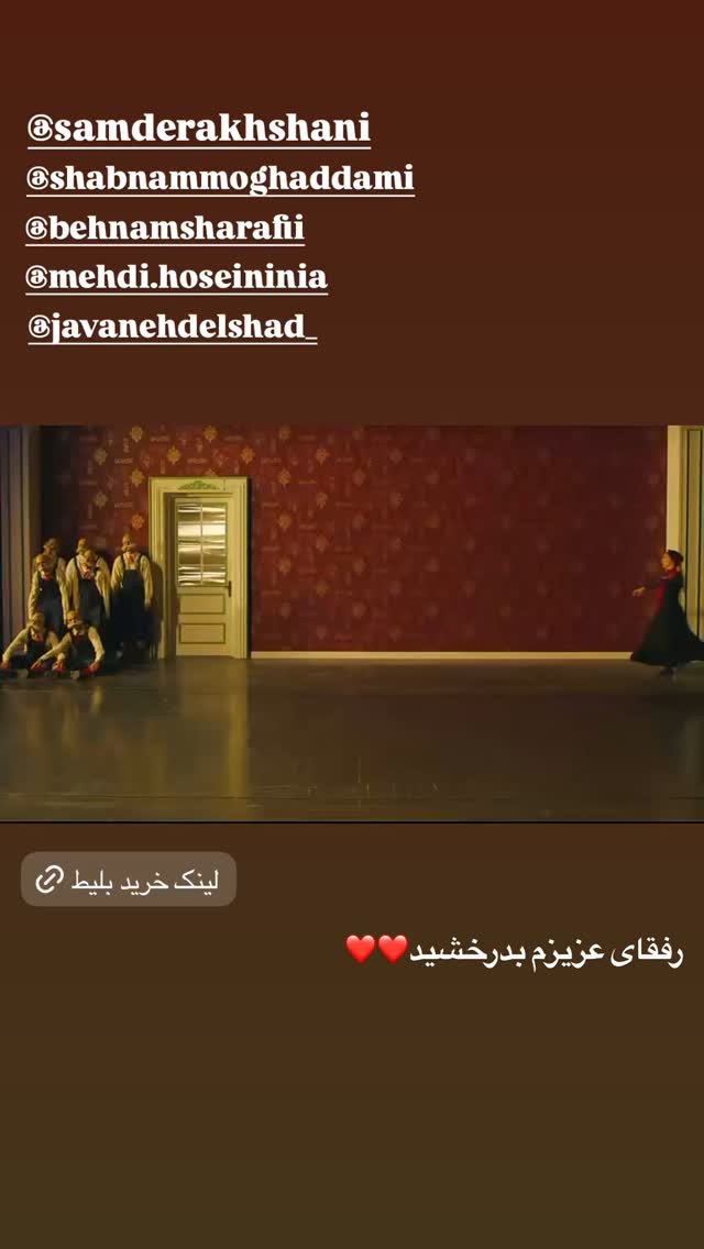  جدید ترین استوری اینستاگرام پژمان بازغی
