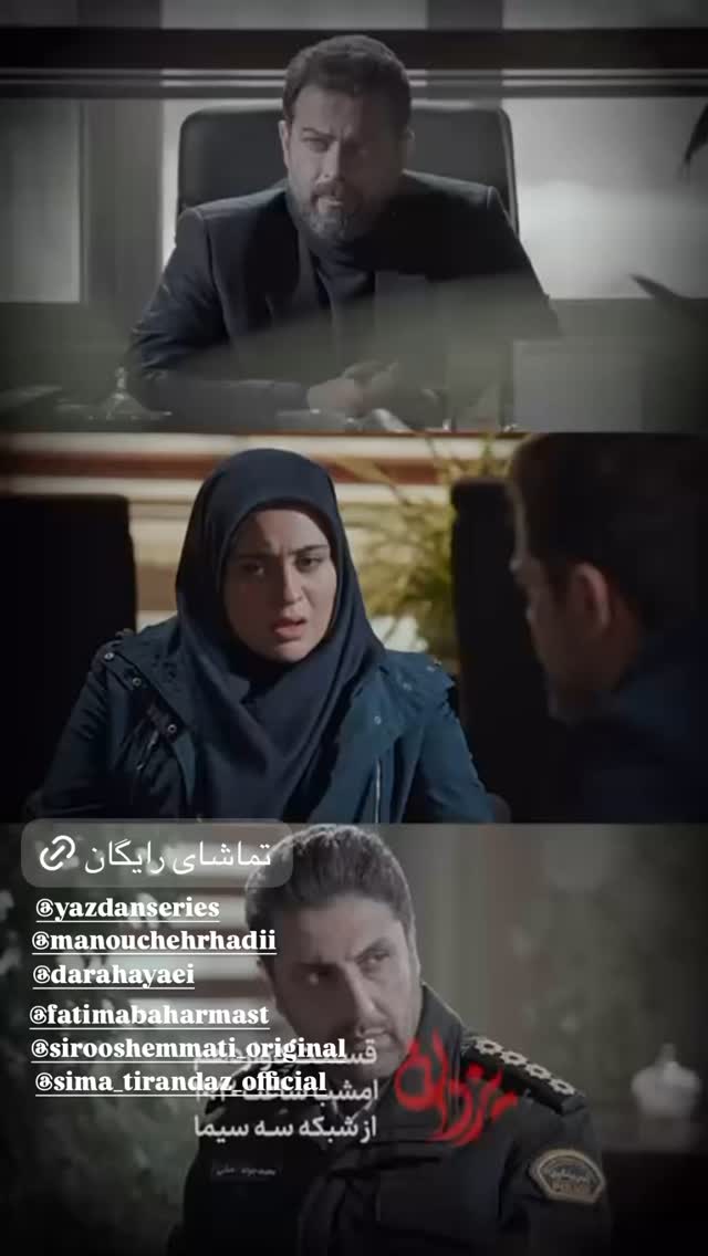  جدید ترین استوری اینستاگرام پژمان بازغی