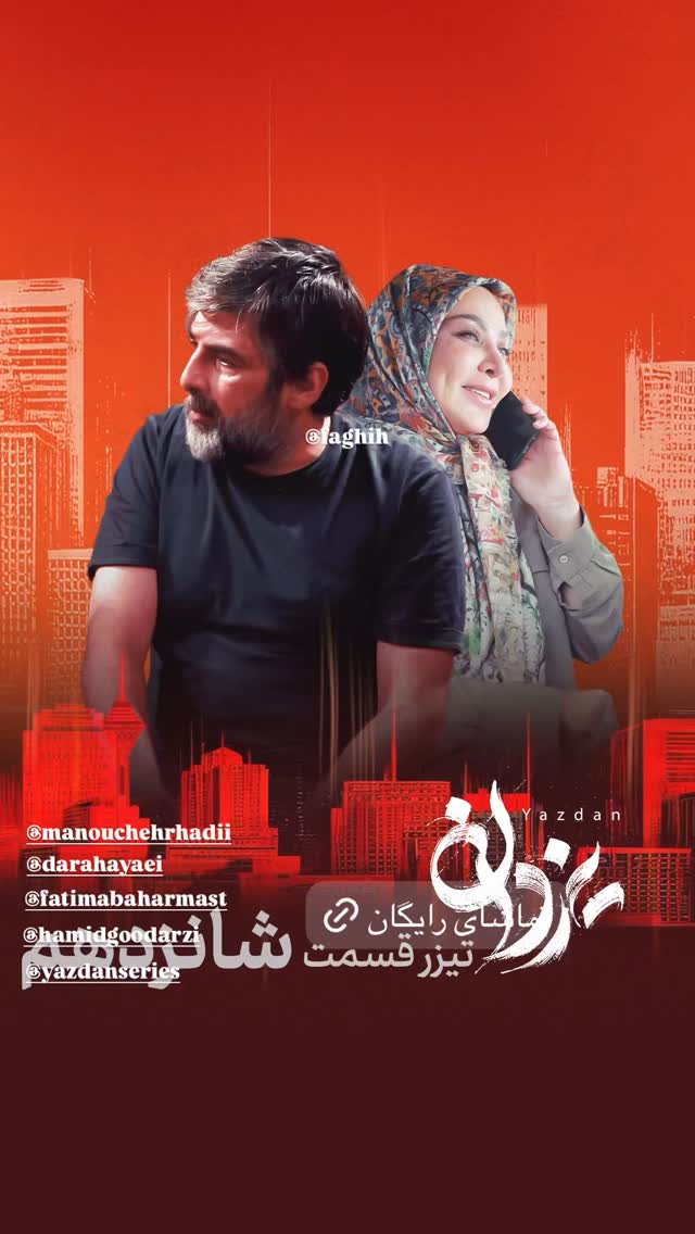  جدید ترین استوری اینستاگرام پژمان بازغی