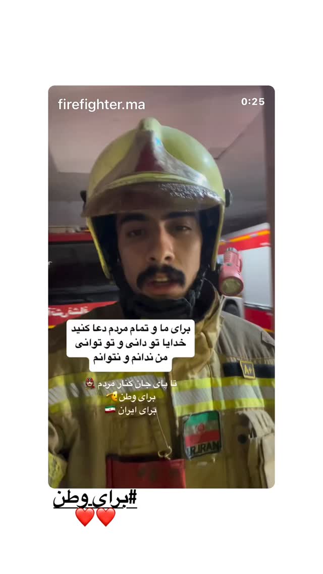  جدید ترین استوری اینستاگرام پژمان بازغی