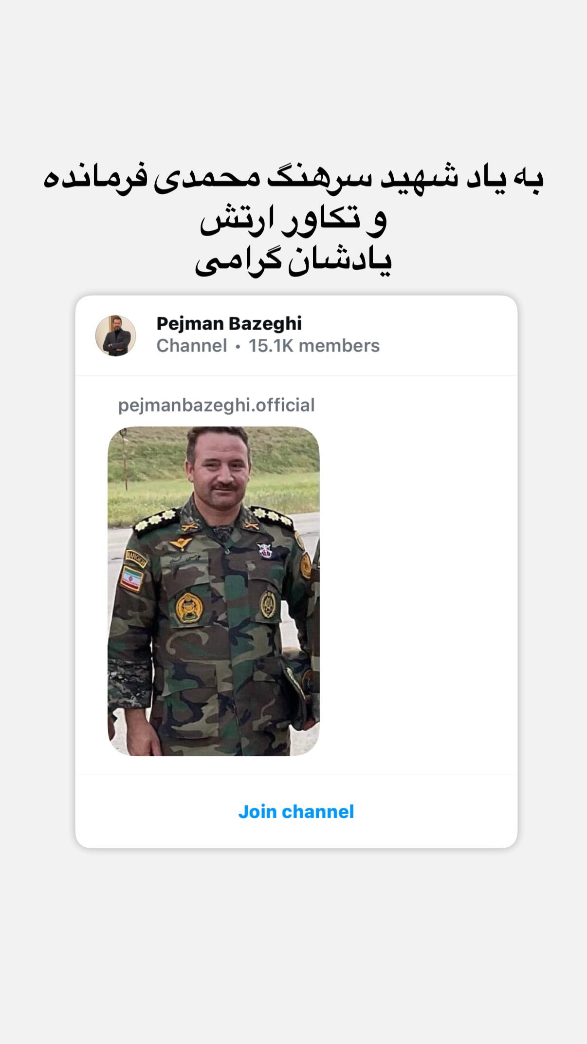  جدید ترین استوری اینستاگرام پژمان بازغی