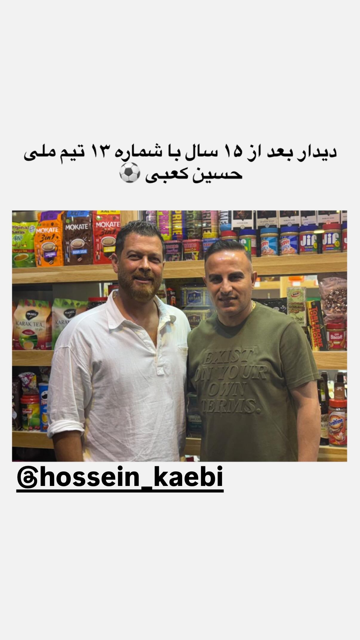  جدید ترین استوری اینستاگرام پژمان بازغی