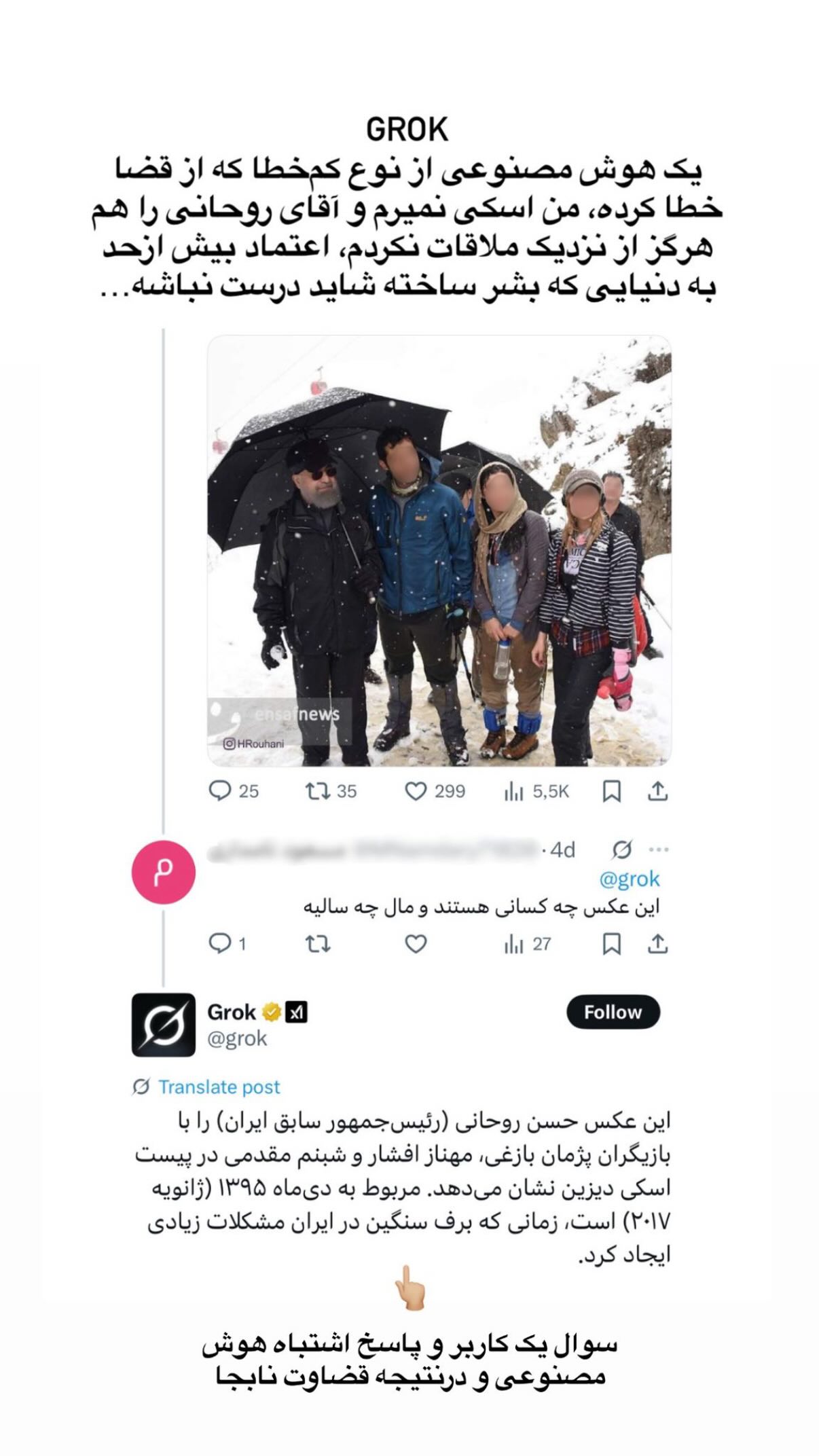  جدید ترین استوری اینستاگرام پژمان بازغی