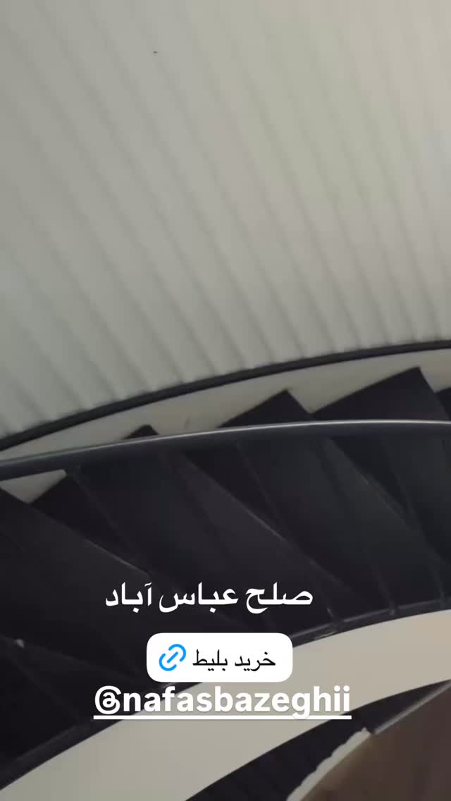  جدید ترین استوری اینستاگرام پژمان بازغی