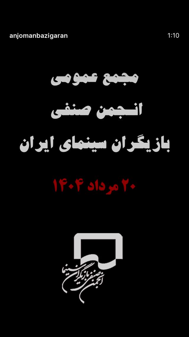  جدید ترین استوری اینستاگرام پژمان بازغی