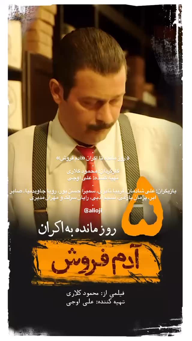  جدید ترین استوری اینستاگرام پژمان بازغی