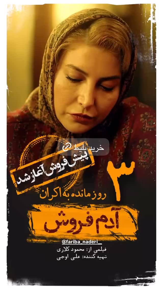 جدید ترین استوری اینستاگرام پژمان بازغی