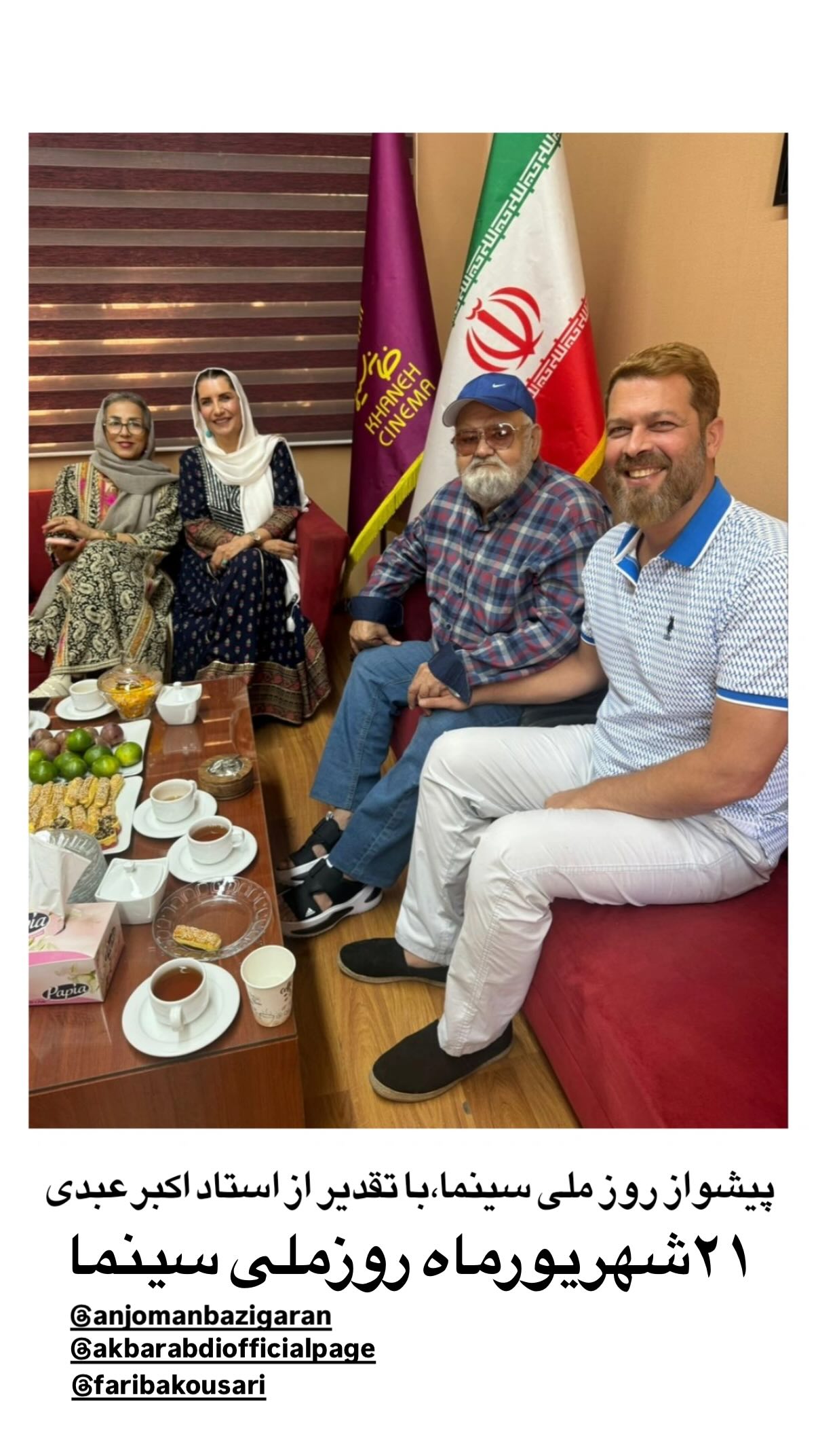  جدید ترین استوری اینستاگرام پژمان بازغی