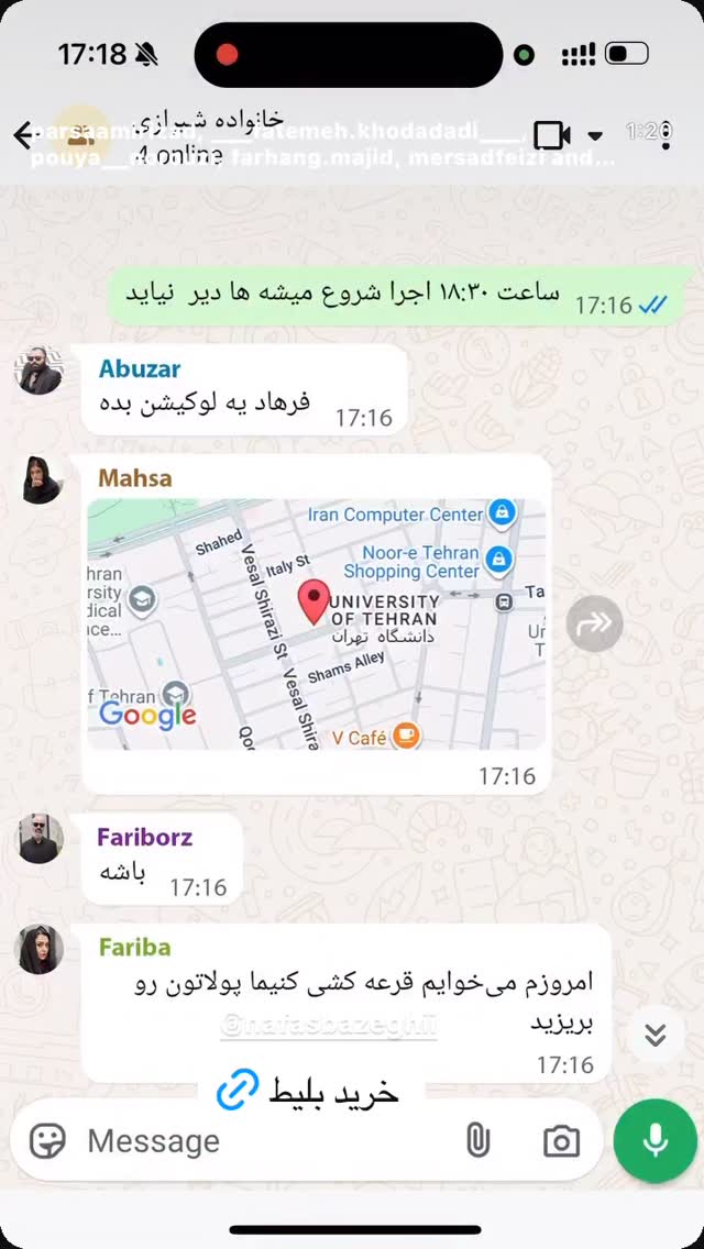  جدید ترین استوری اینستاگرام پژمان بازغی