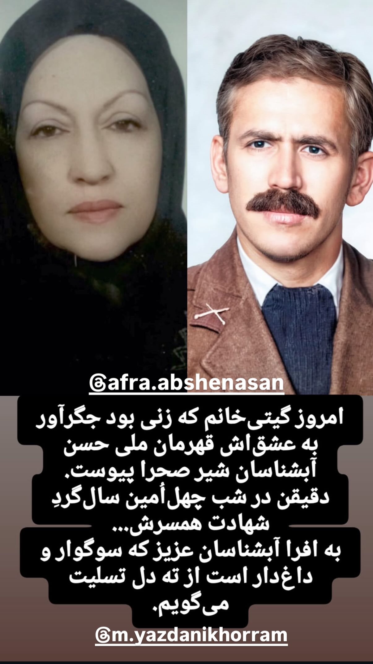  جدید ترین استوری اینستاگرام پژمان بازغی