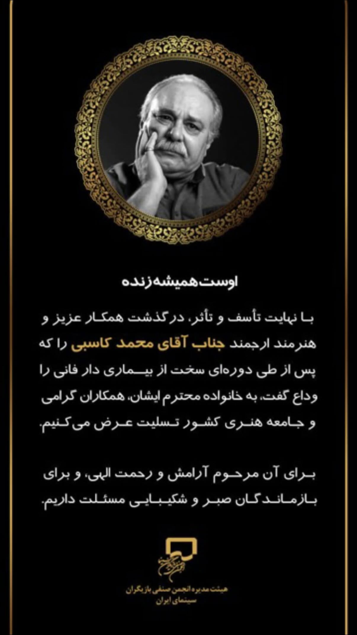 جدید ترین استوری اینستاگرام پژمان بازغی