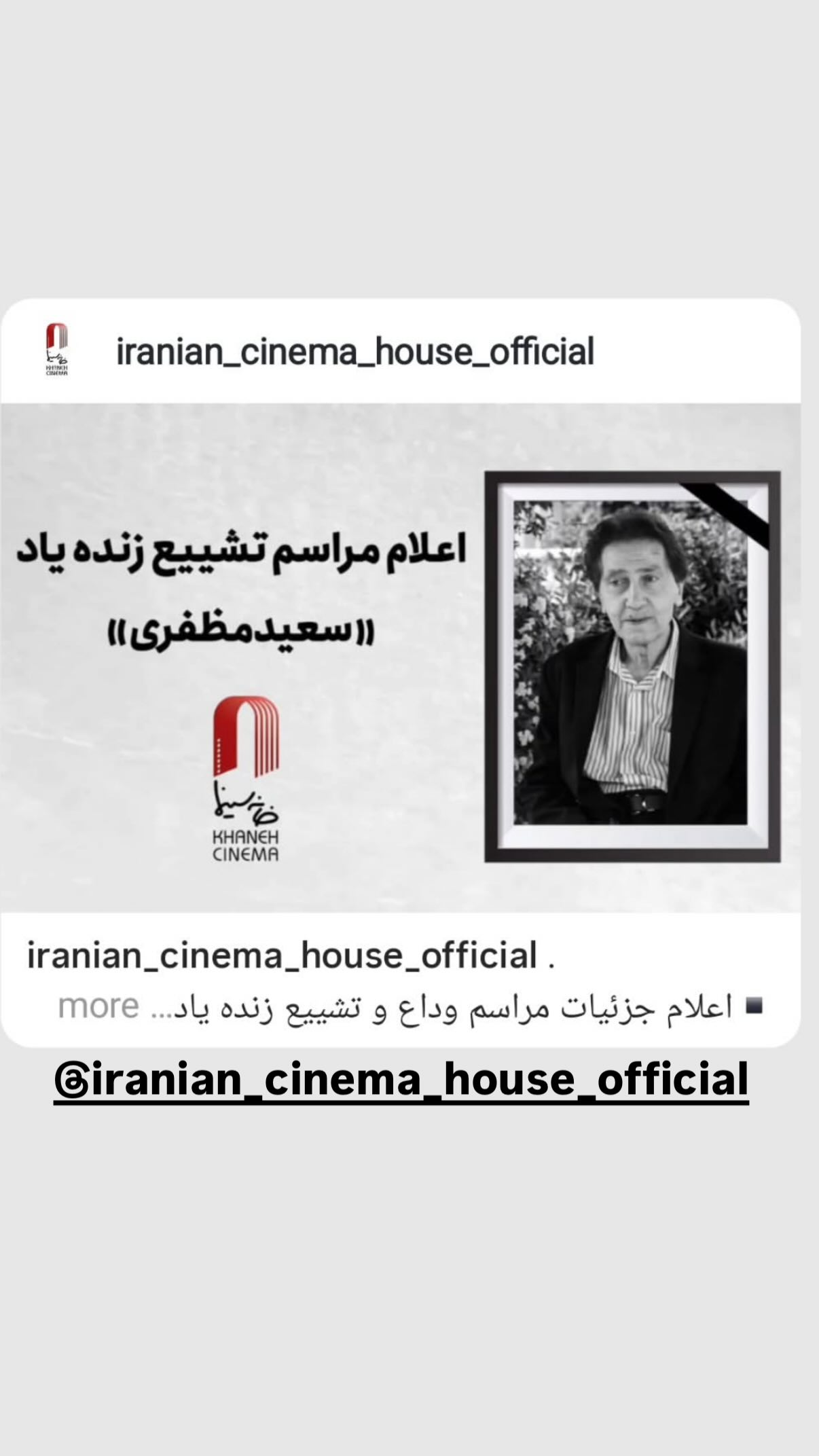  جدید ترین استوری اینستاگرام پژمان بازغی