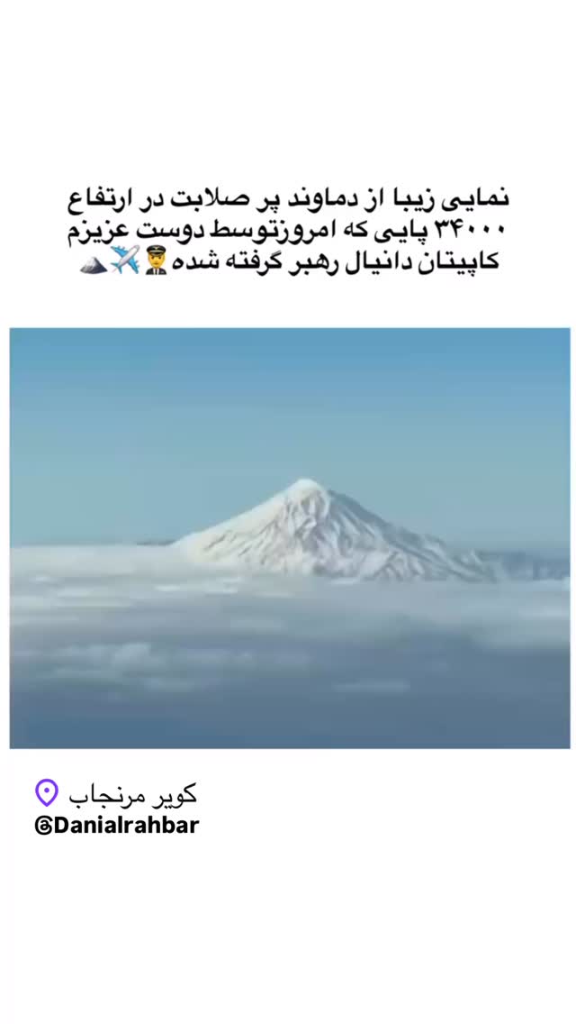  جدید ترین استوری اینستاگرام پژمان بازغی