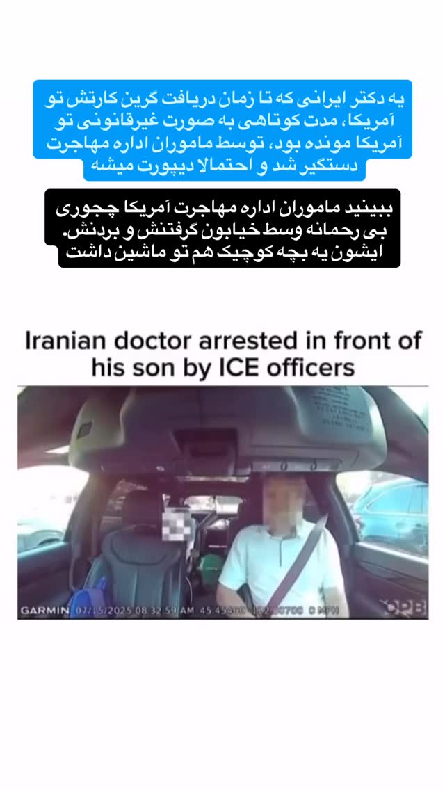  جدید ترین استوری اینستاگرام توحید نجفی