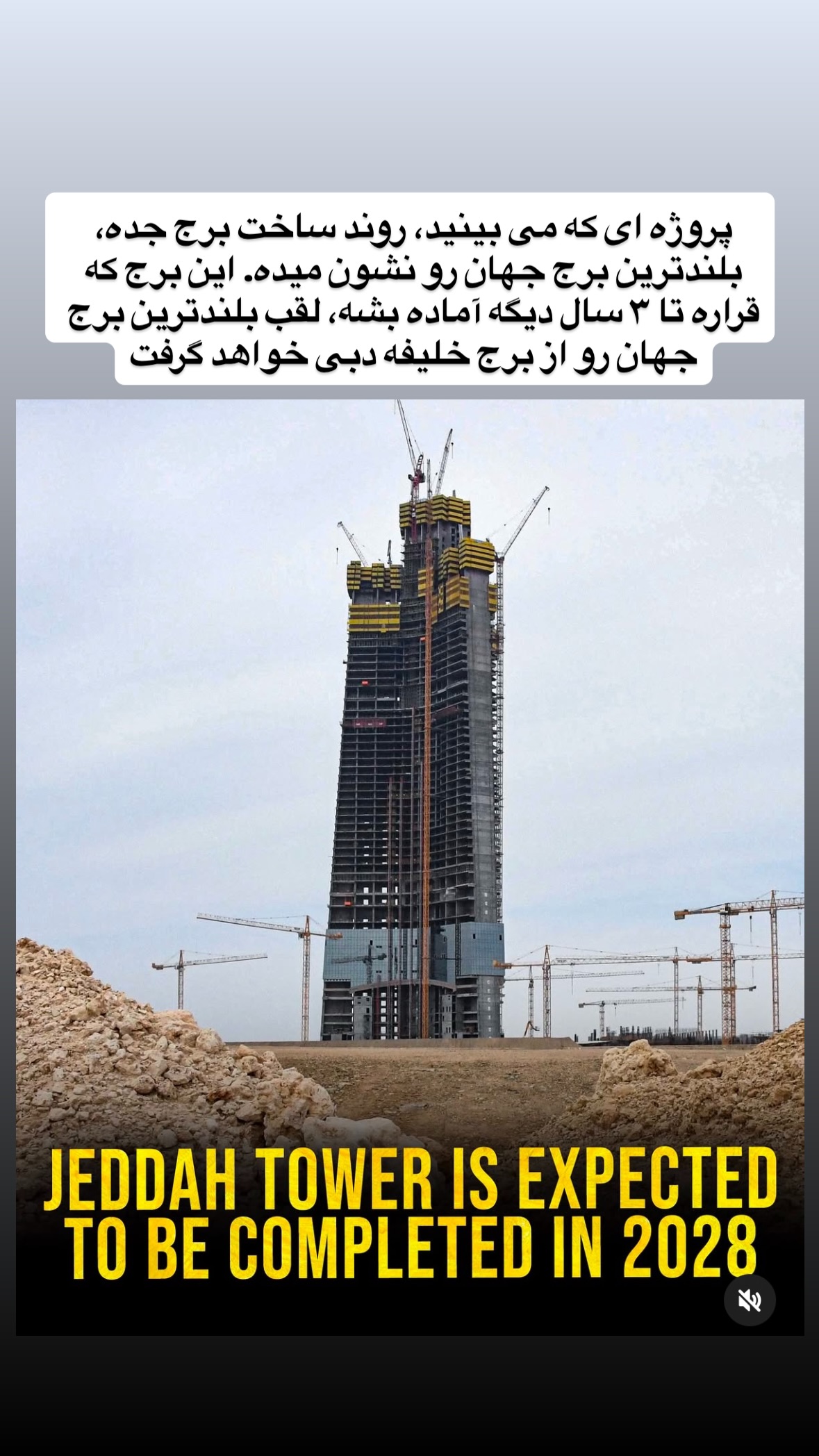  جدید ترین استوری اینستاگرام توحید نجفی