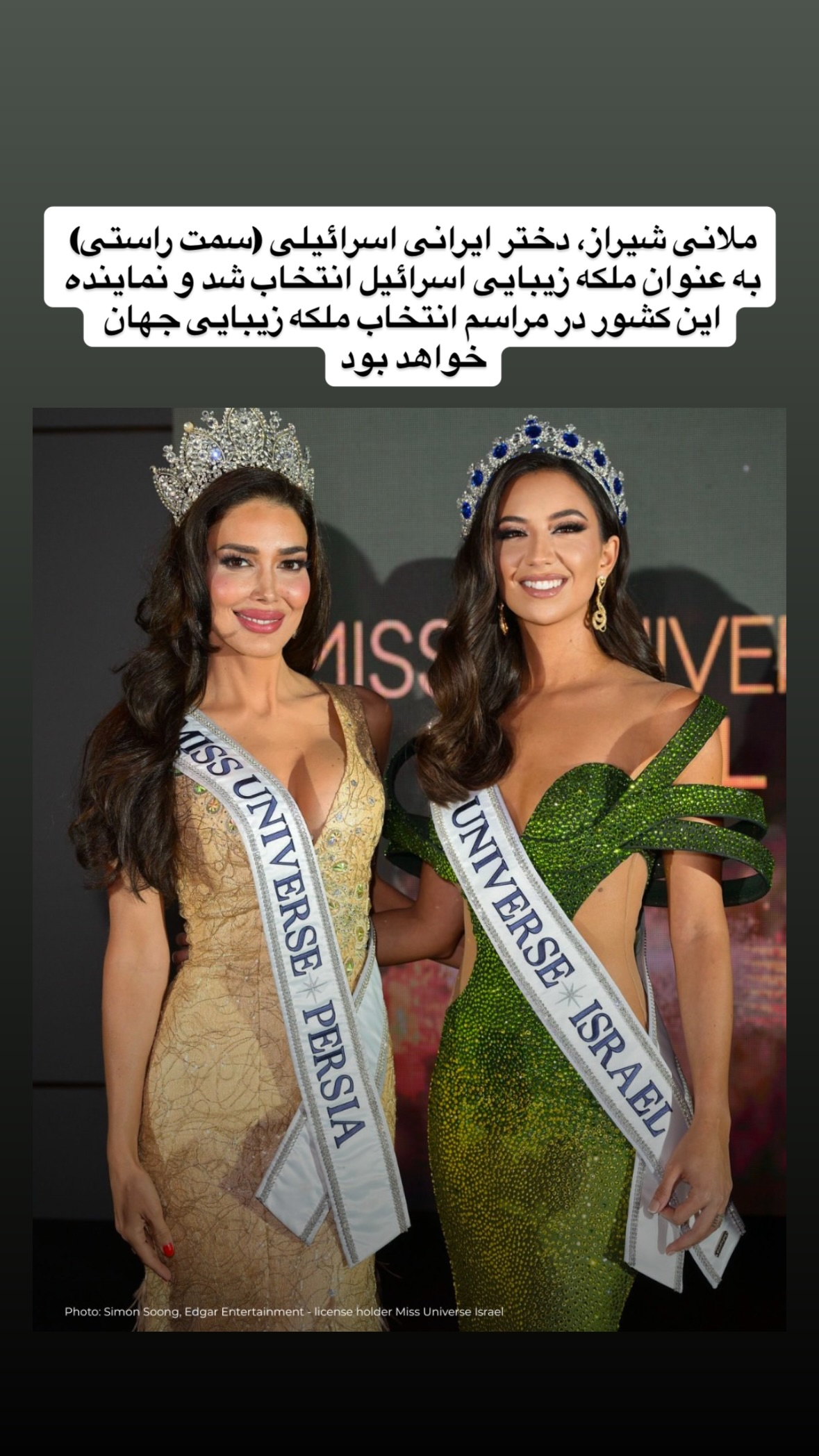  جدید ترین استوری اینستاگرام توحید نجفی