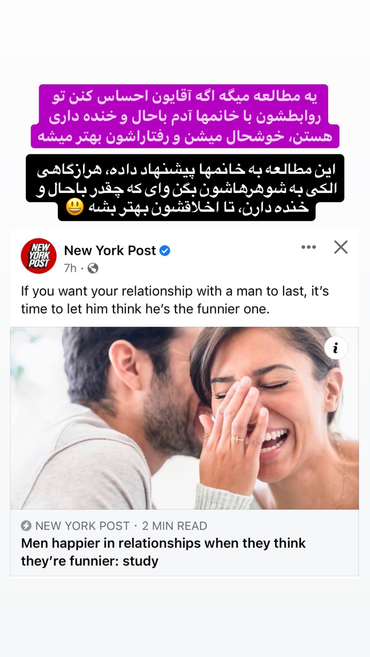  جدید ترین استوری اینستاگرام توحید نجفی