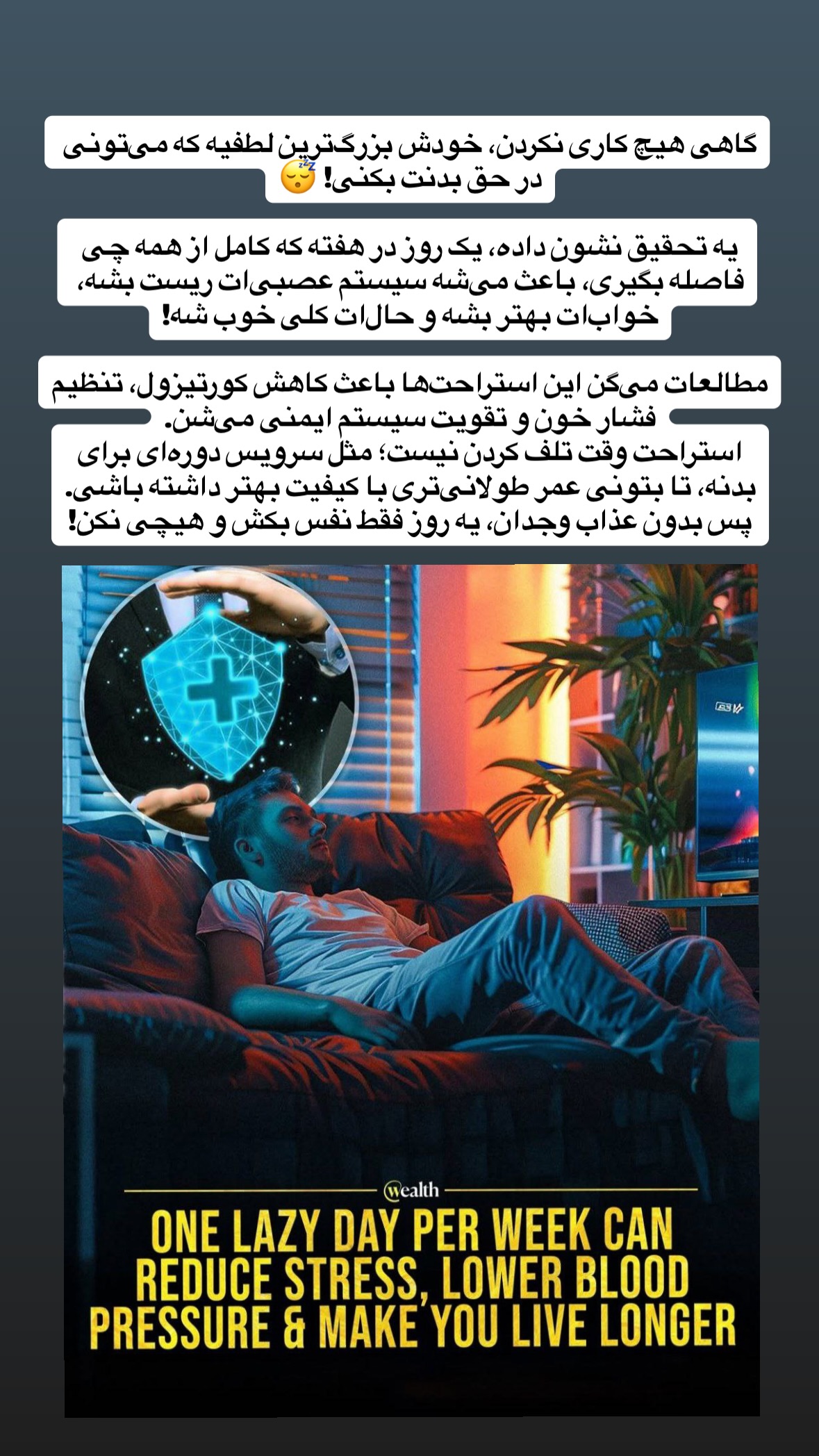  جدید ترین استوری اینستاگرام توحید نجفی