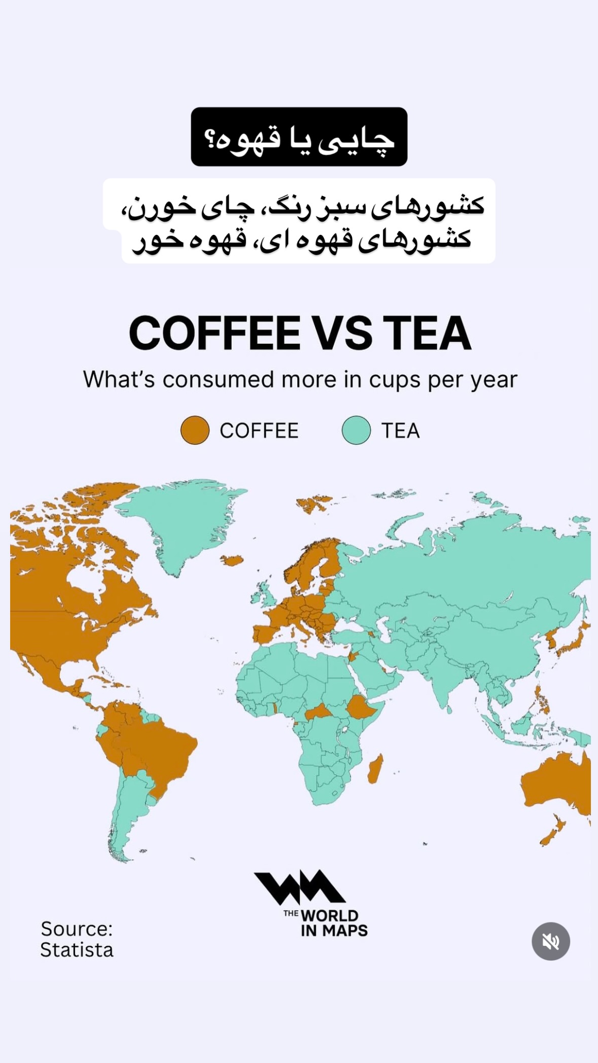  جدید ترین استوری اینستاگرام توحید نجفی