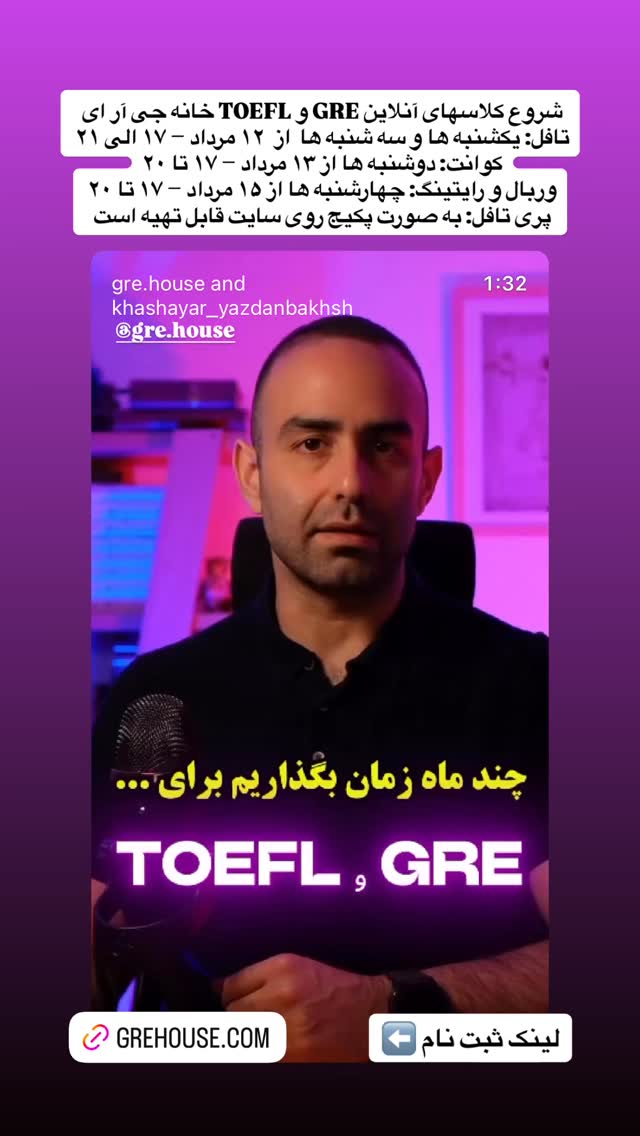  جدید ترین استوری اینستاگرام توحید نجفی