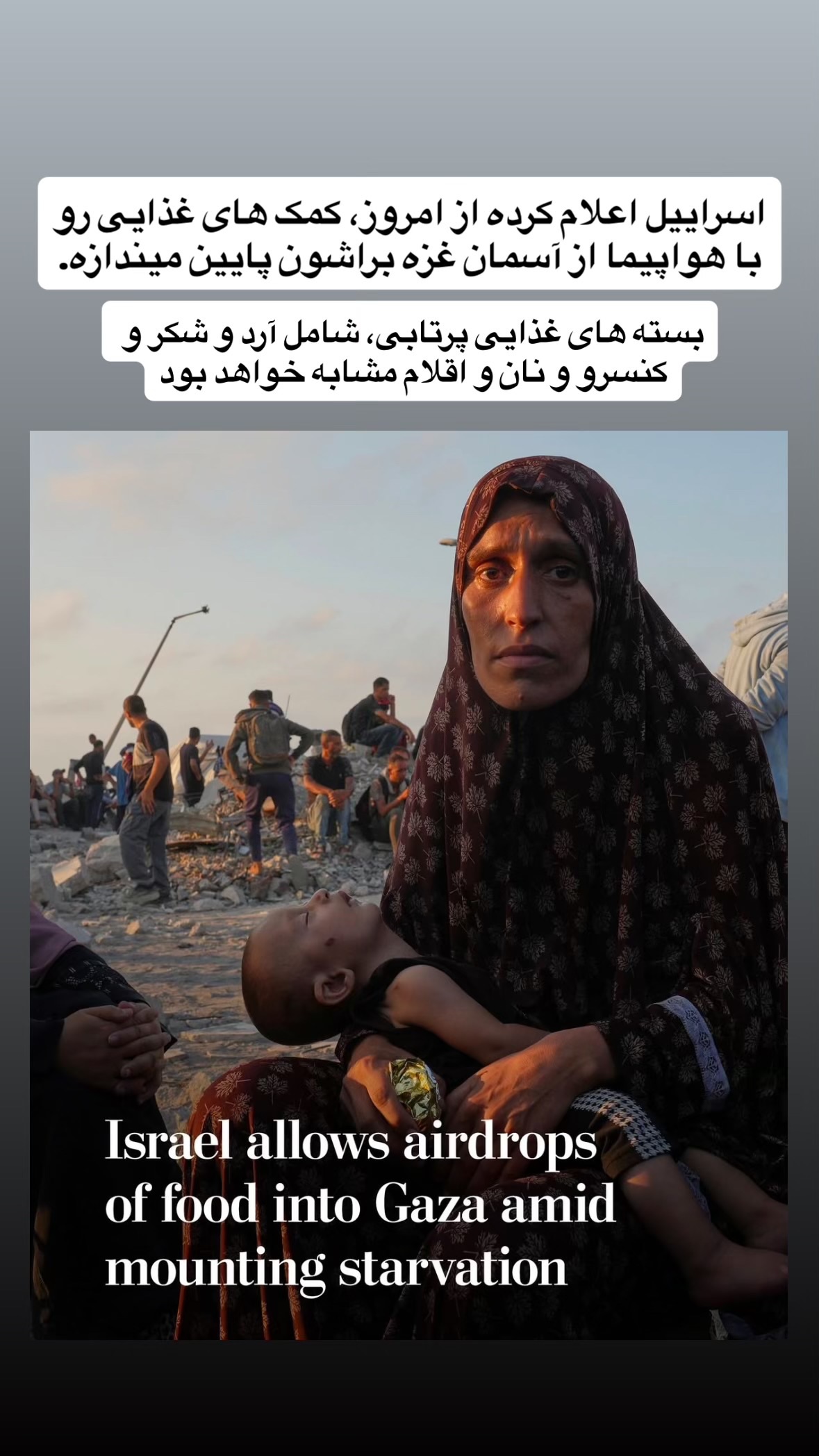  جدید ترین استوری اینستاگرام توحید نجفی