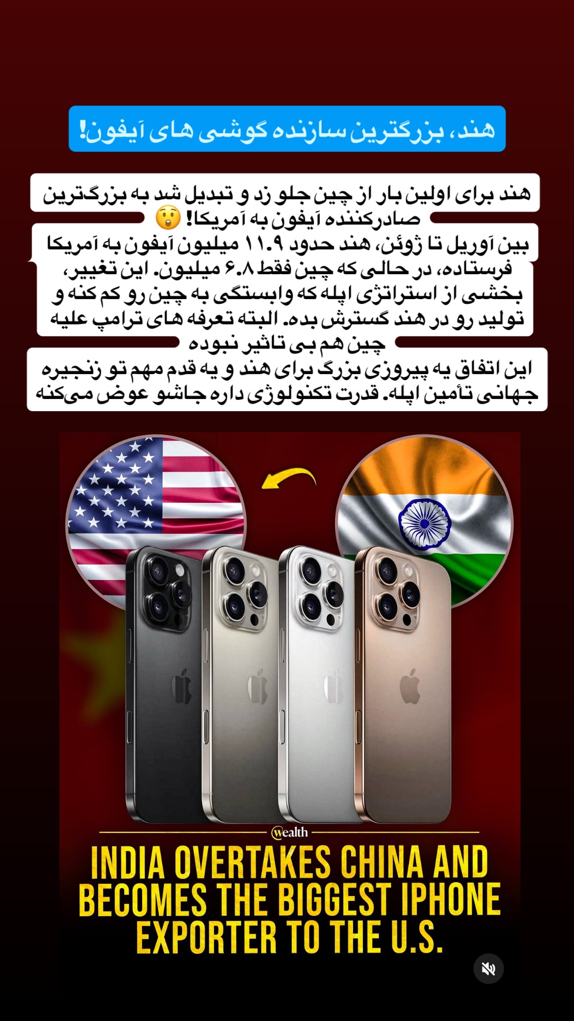  جدید ترین استوری اینستاگرام توحید نجفی