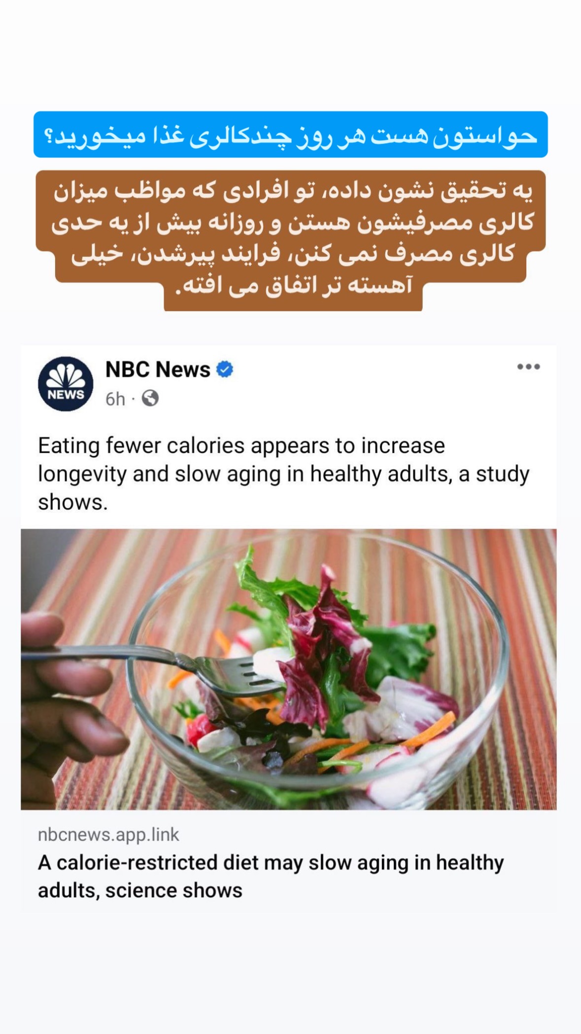  جدید ترین استوری اینستاگرام توحید نجفی