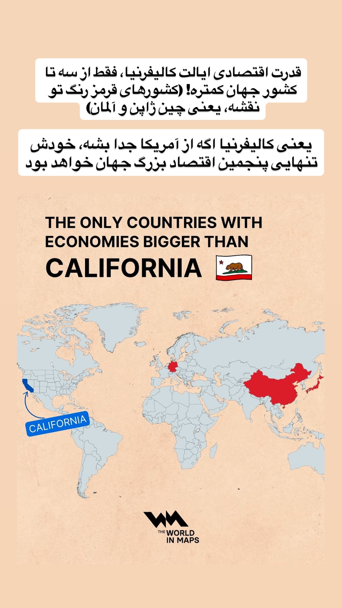  جدید ترین استوری اینستاگرام توحید نجفی