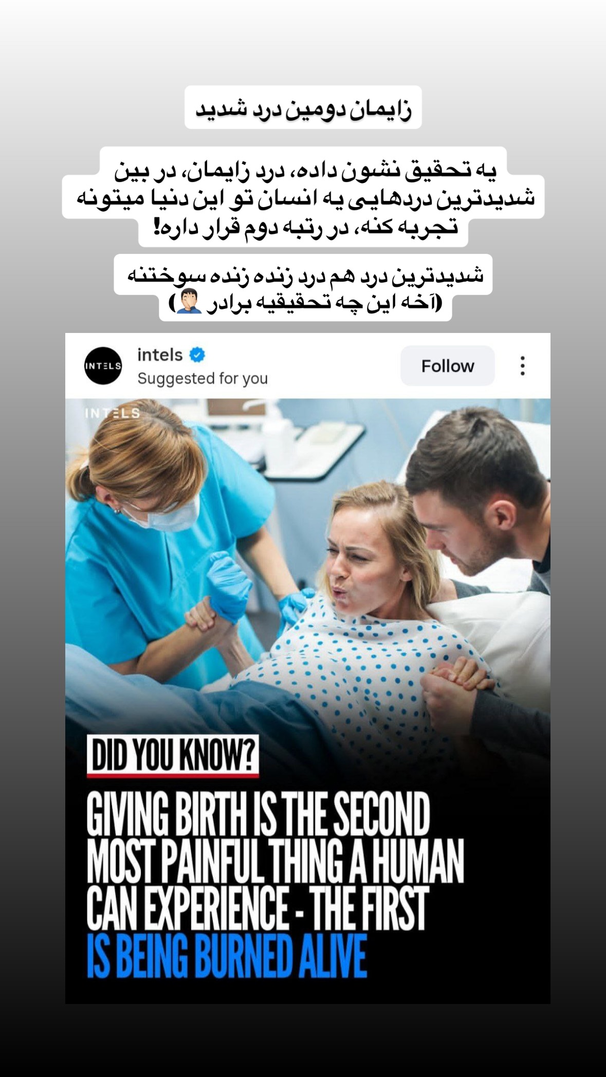  جدید ترین استوری اینستاگرام توحید نجفی
